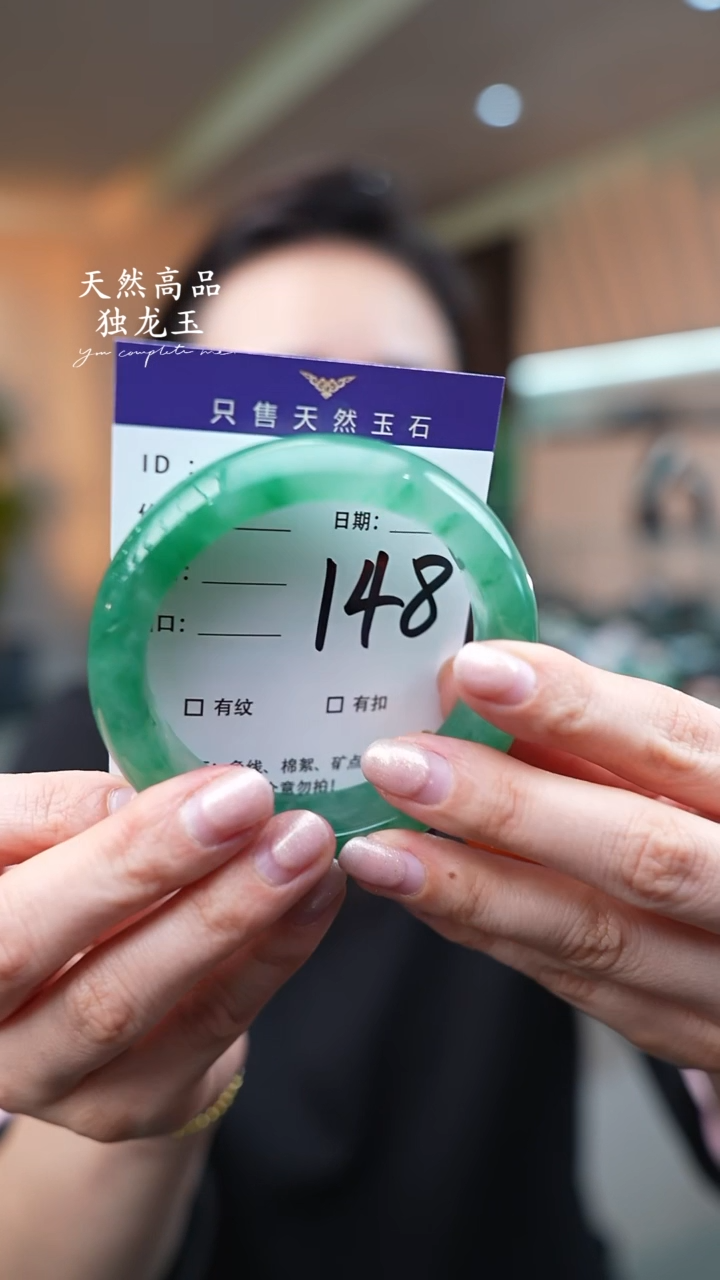 【闪购商品】石英质玉手镯未镶嵌148