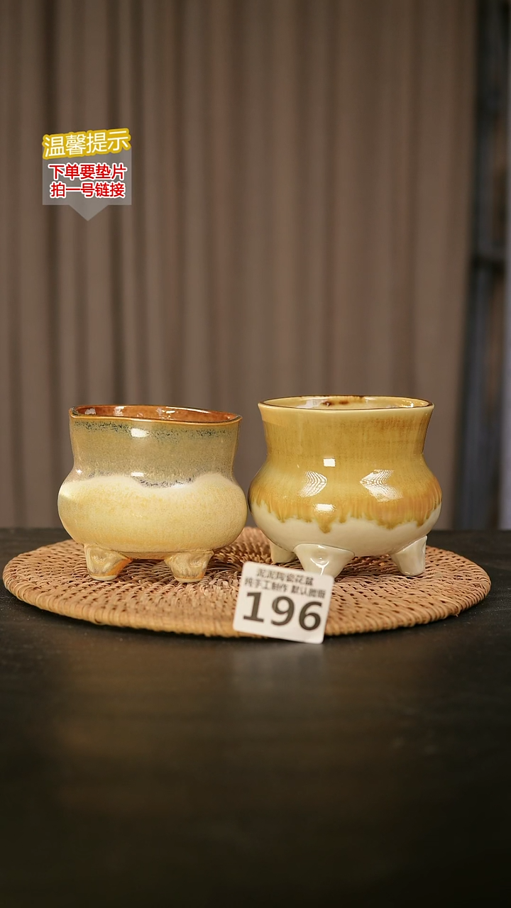 瓷片196内口径约 7-8 外高约7-8