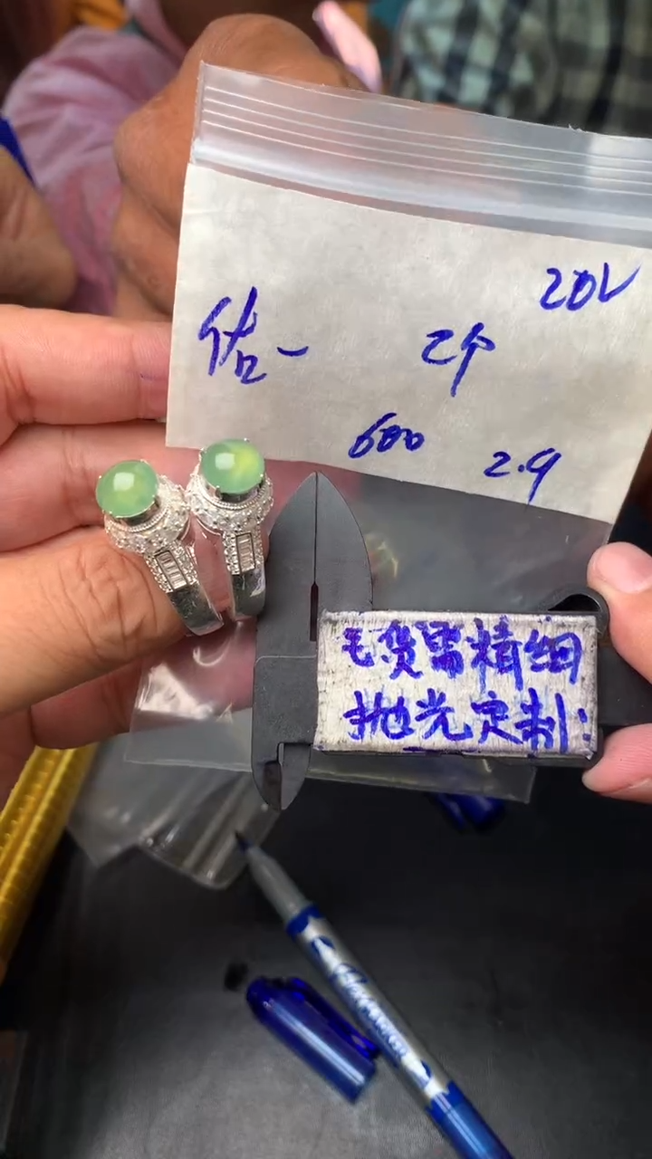 【闪购商品】定制翡翠合金毛货需抛光多样性拍一发一