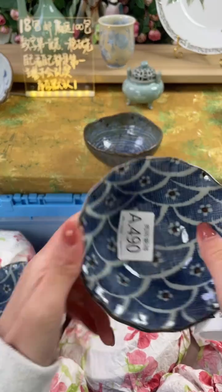 瓷片姑****馆490+2狗哥瓷器直播间111