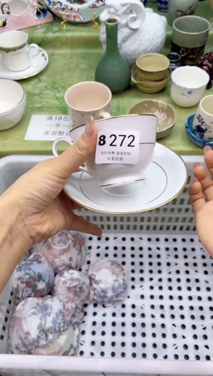 瓷片恩**欣      8272