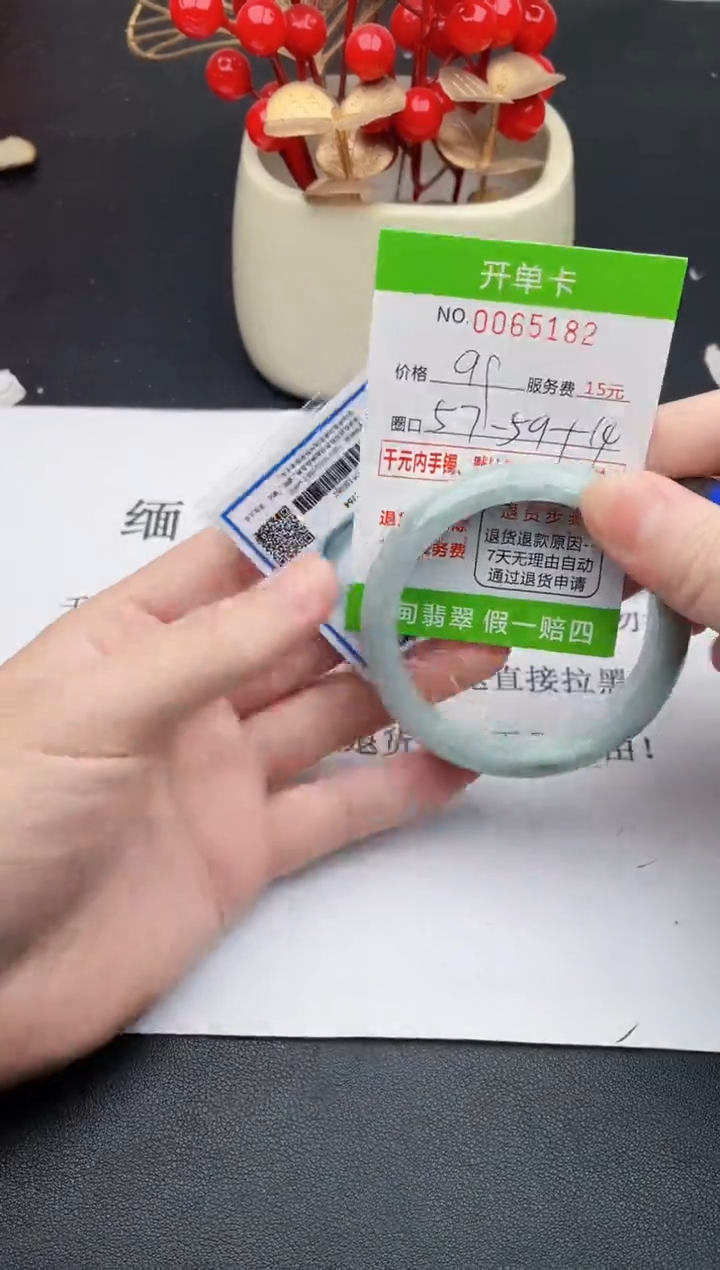 【闪购商品】翡翠手镯未镶嵌82天然缅甸A货