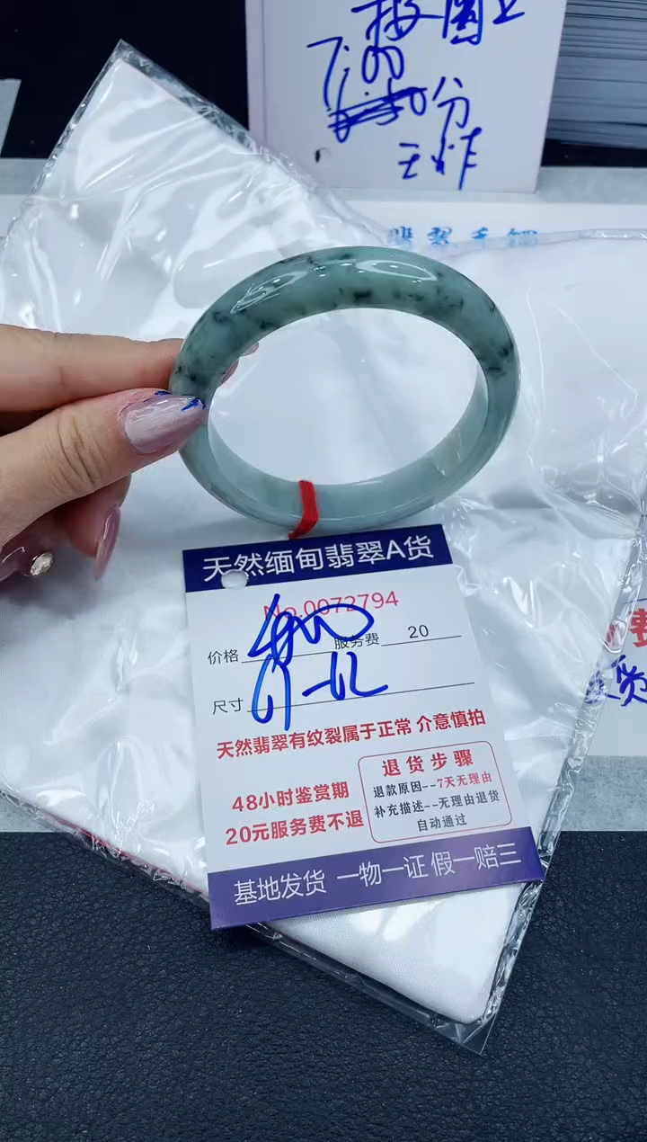 【闪购商品】翡翠手镯未镶嵌66666666666