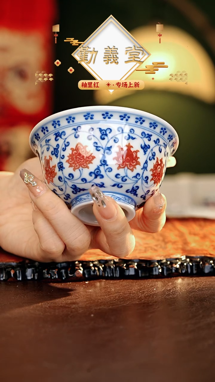 【闪购商品】瓷片勤义堂.............