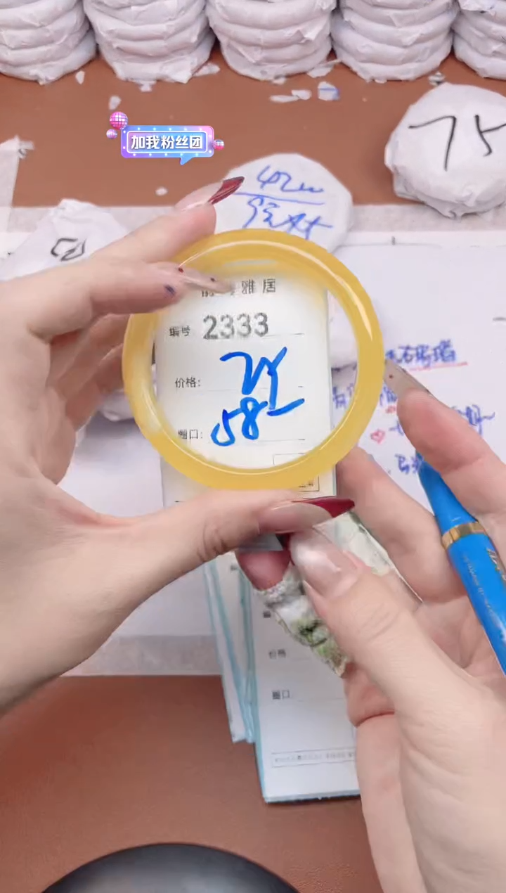 【闪购商品】玛瑙/玉髓手镯未镶嵌2333