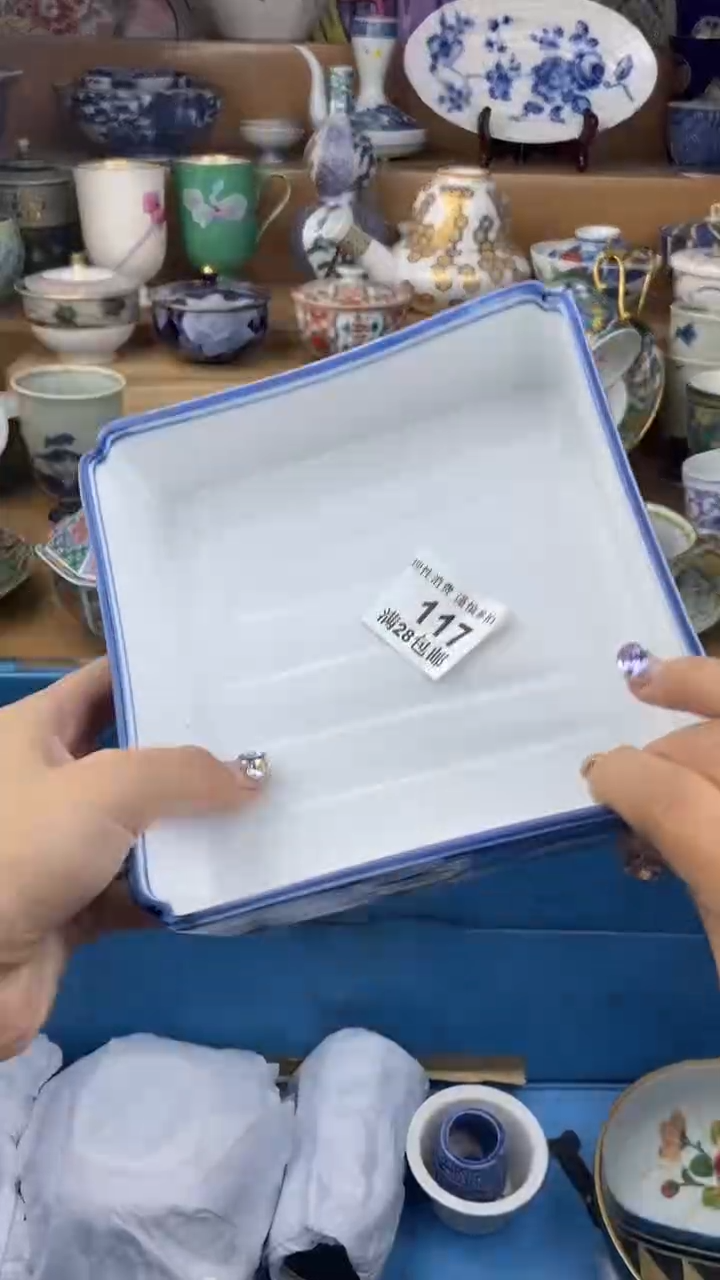 【闪购商品】杯瓷色工艺品品品品117