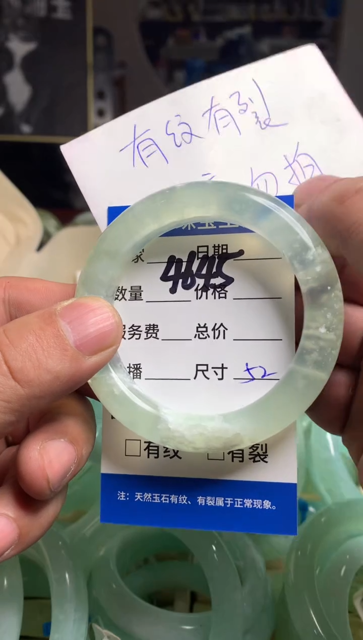 【闪购商品】蛇纹石玉手镯未镶嵌4645