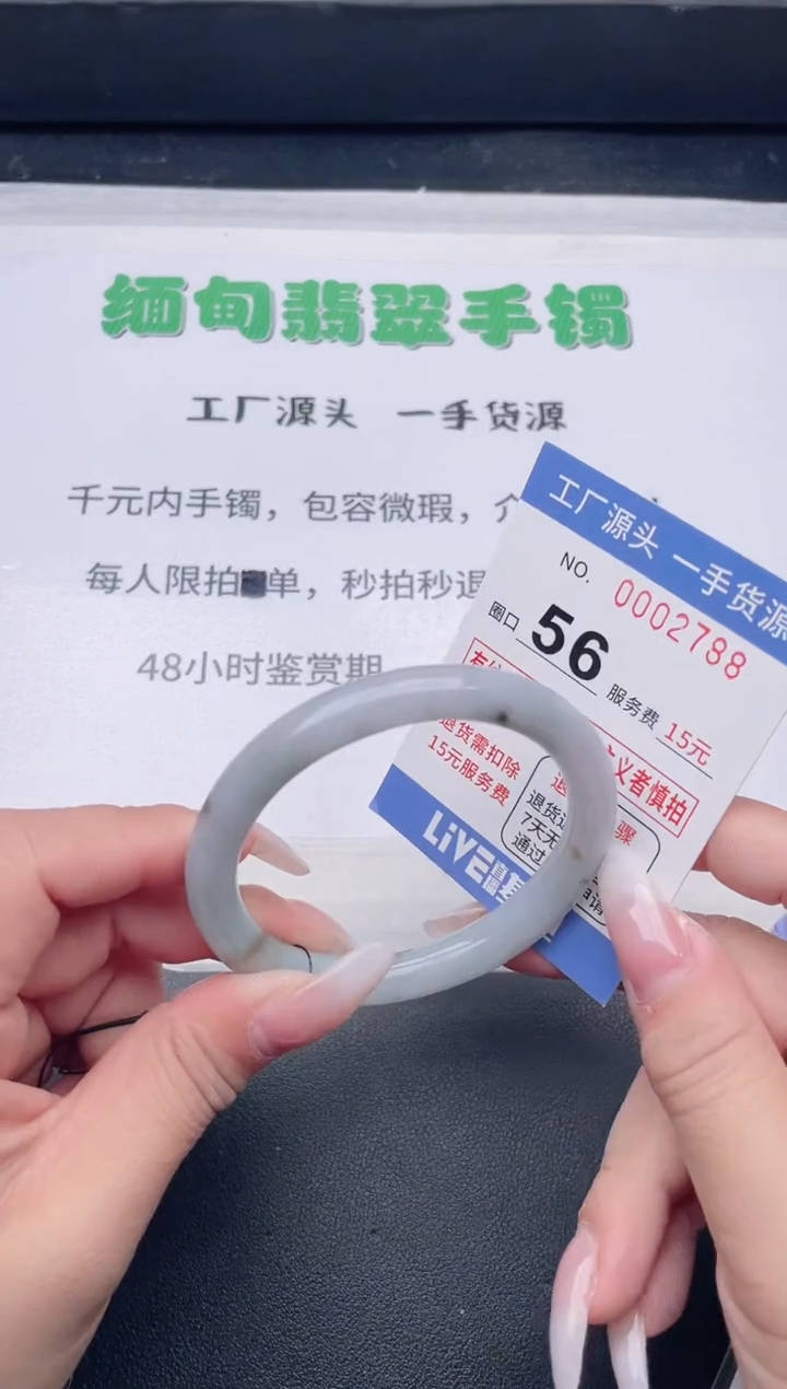 未镶嵌手镯翡翠翡翠手镯未镶嵌