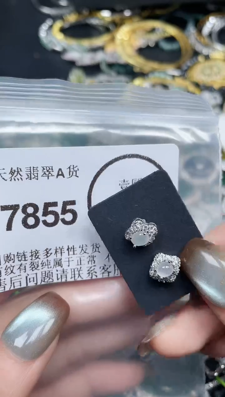 颈饰未镶嵌翡翠7855