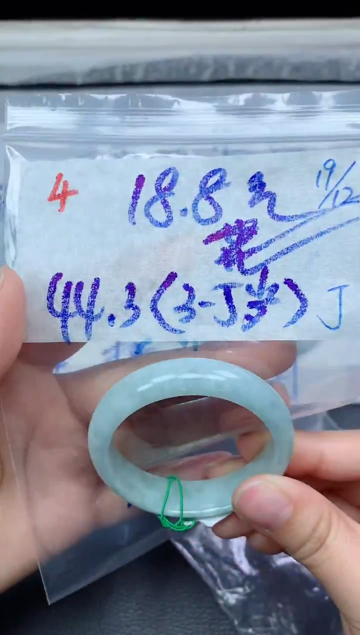 未镶嵌定制翡翠4毛货需精细抛光手镯拍一发一