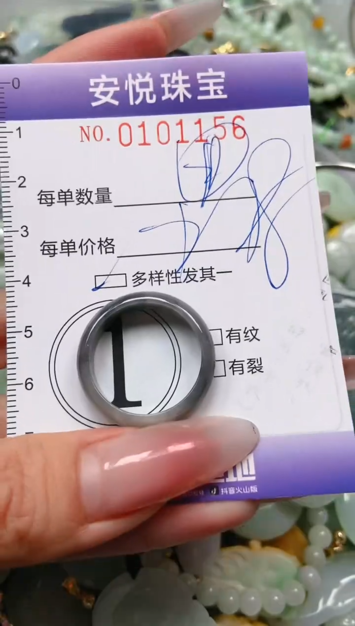 【闪购商品】翡翠颈饰未镶嵌闪购0101156多样性发其一