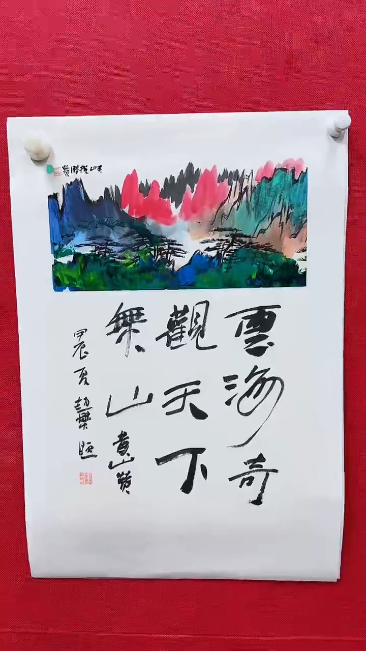 【闪购商品】国画赵燮书画精品