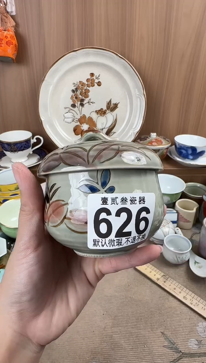 半**朵瓷器瓷器瓷器瓷器