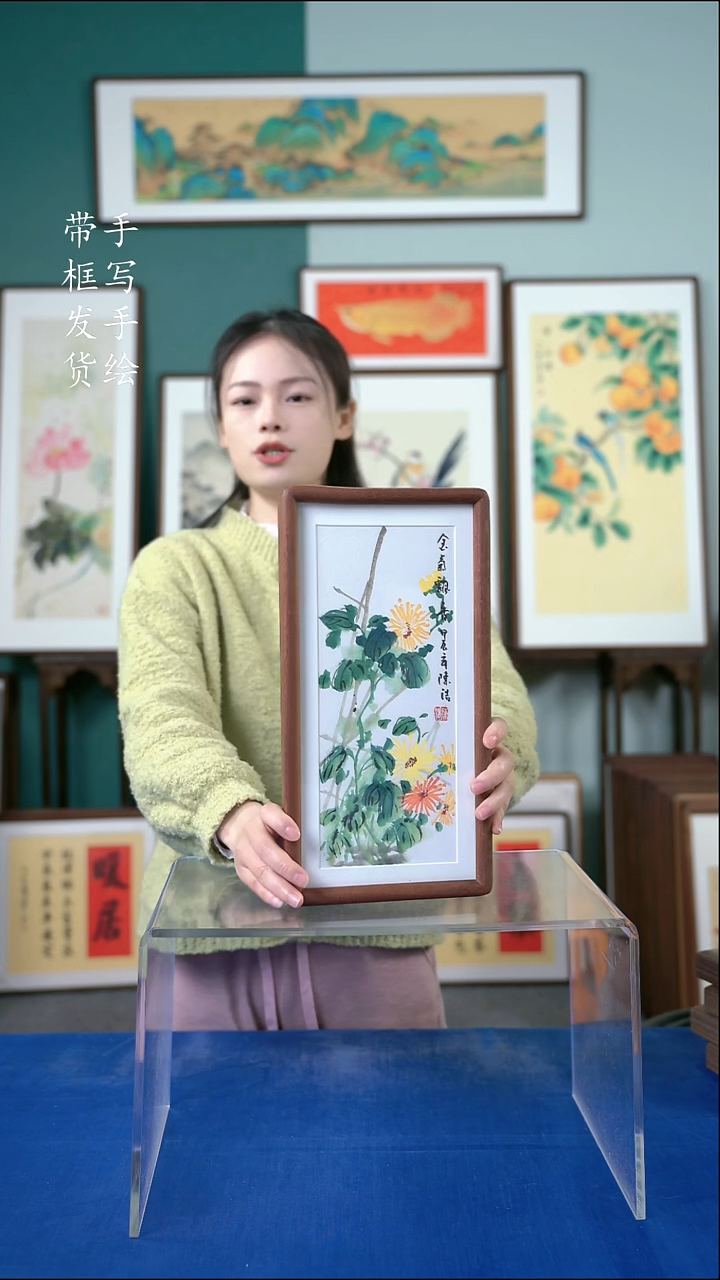 国画18*35菊花图
