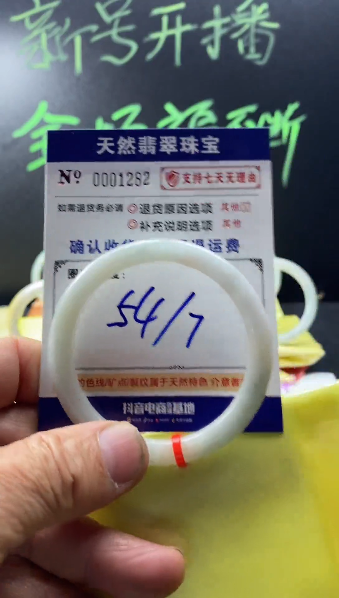 未镶嵌手镯翡翠翡翠叮当镯美人条公主镯手镯
