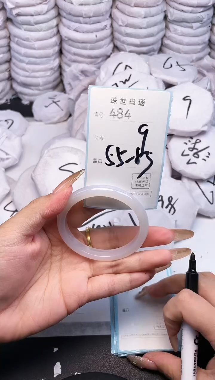 手镯玛瑙/玉髓未镶嵌484