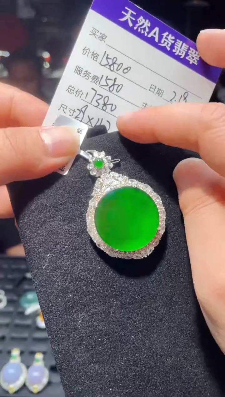 【闪购商品】翡翠吊坠(赠链)银S925镶嵌0263457772