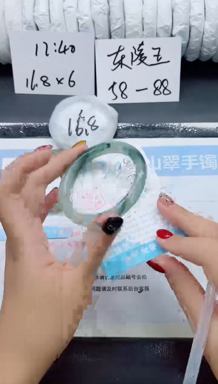 未镶嵌手镯石英质玉0281-55.2