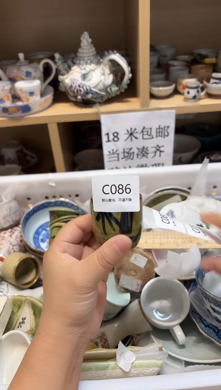 陶瓷默认微瑕参拍