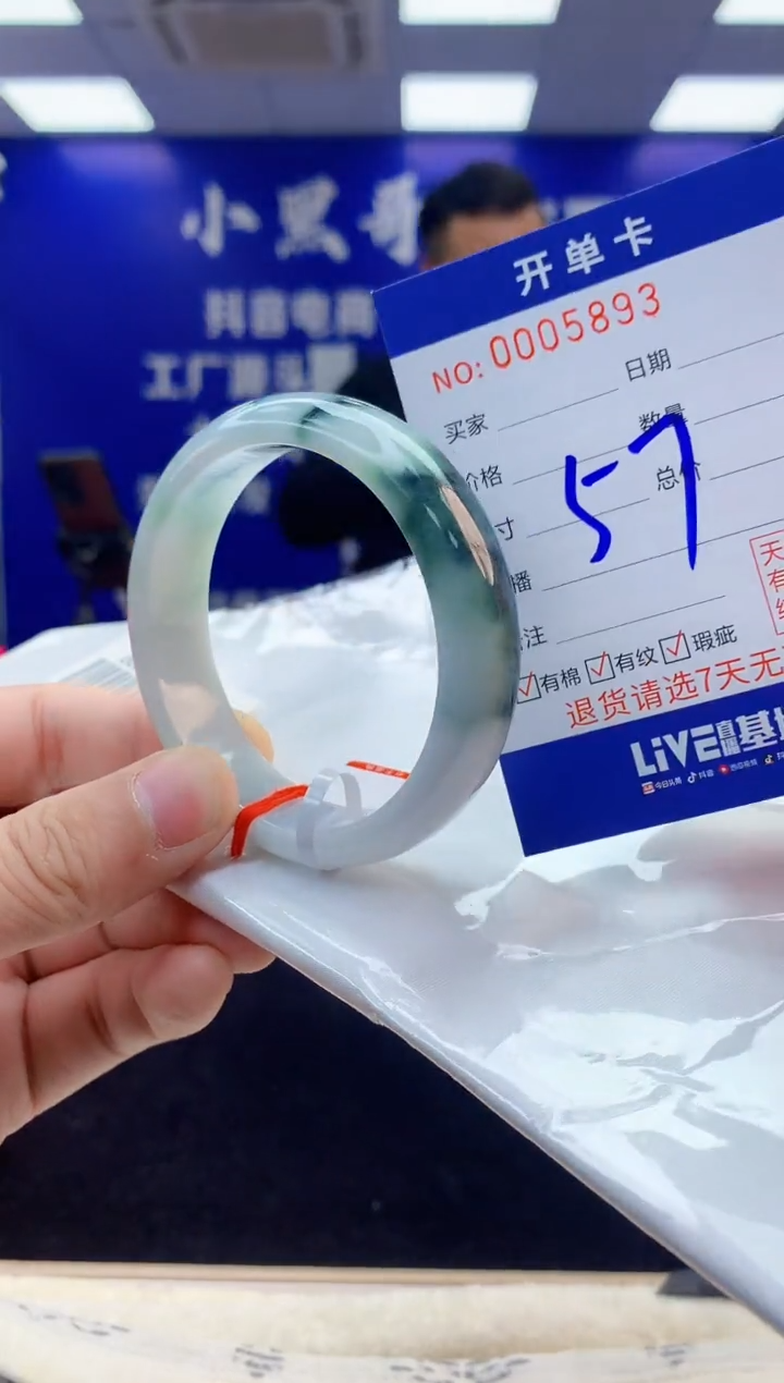 【闪购商品】翡翠手镯未镶嵌3翡翠天然A货手镯