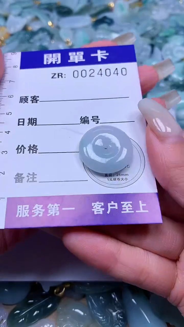 颈饰未镶嵌翡翠翡翠A货 多样性发其一（不含链）