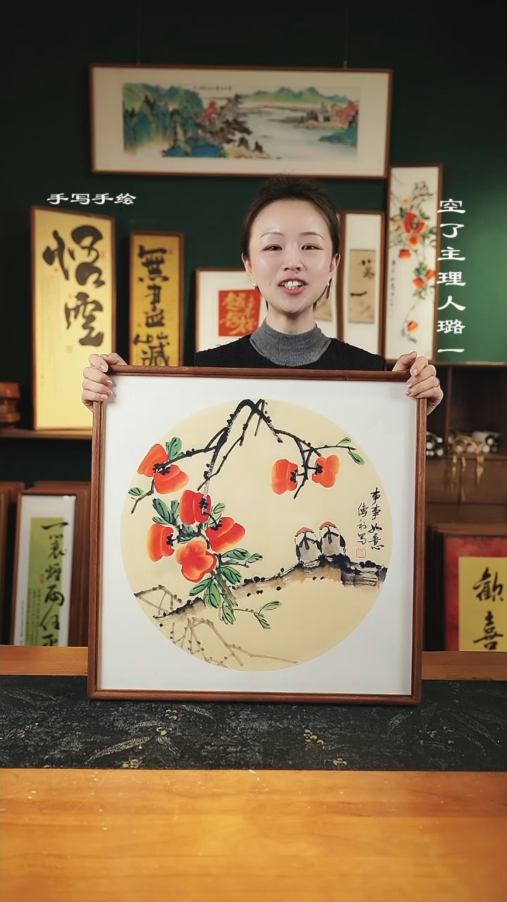 【闪购商品】绘画-柿柿如意52*52手绘同款