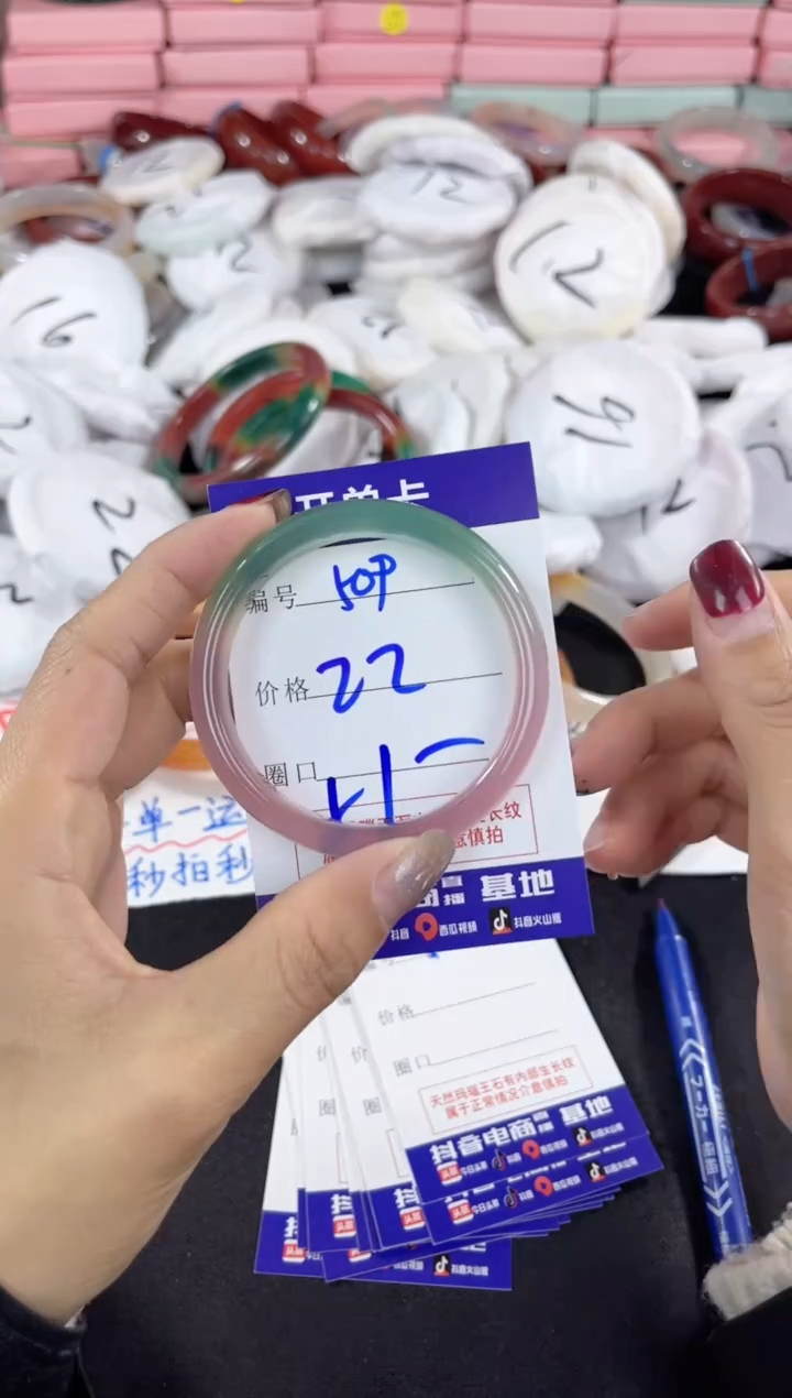 【闪购商品】玛瑙/玉髓手镯未镶嵌509