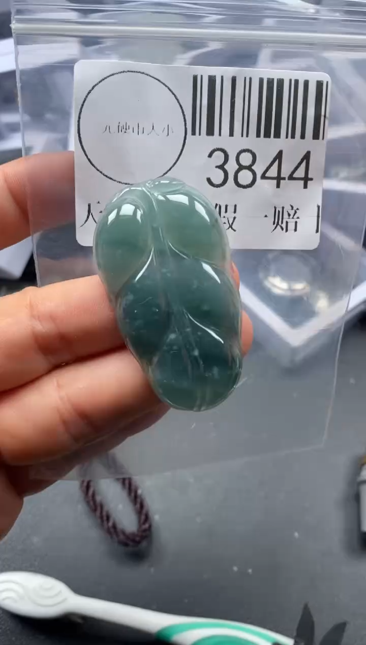 吊坠(不含链)未镶嵌翡翠3844