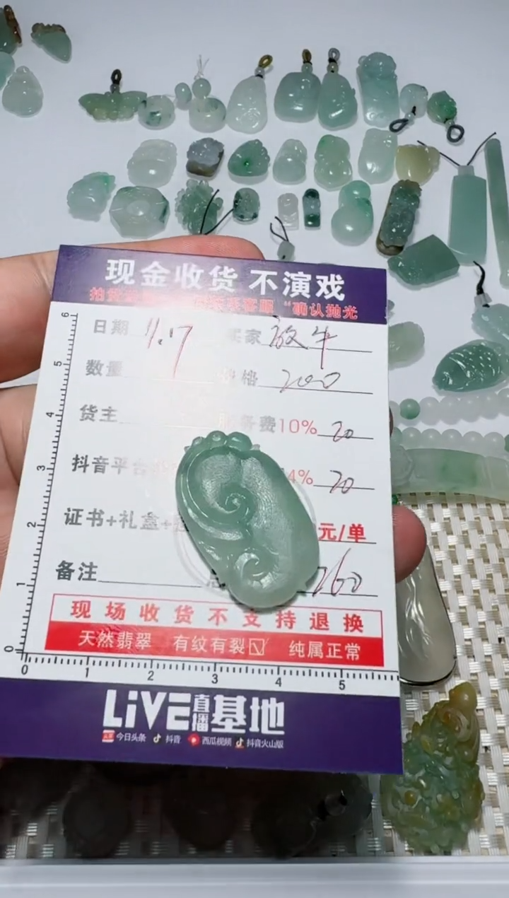 未镶嵌定制翡翠放*11111111111