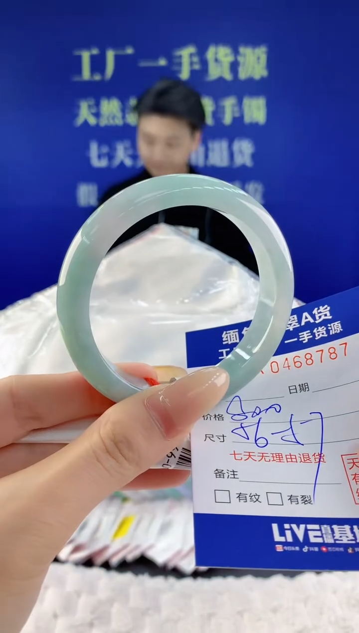 【闪购商品】翡翠手镯未镶嵌天然A货翡翠87