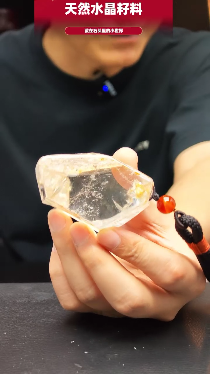 未镶嵌珠宝半成品水晶4160