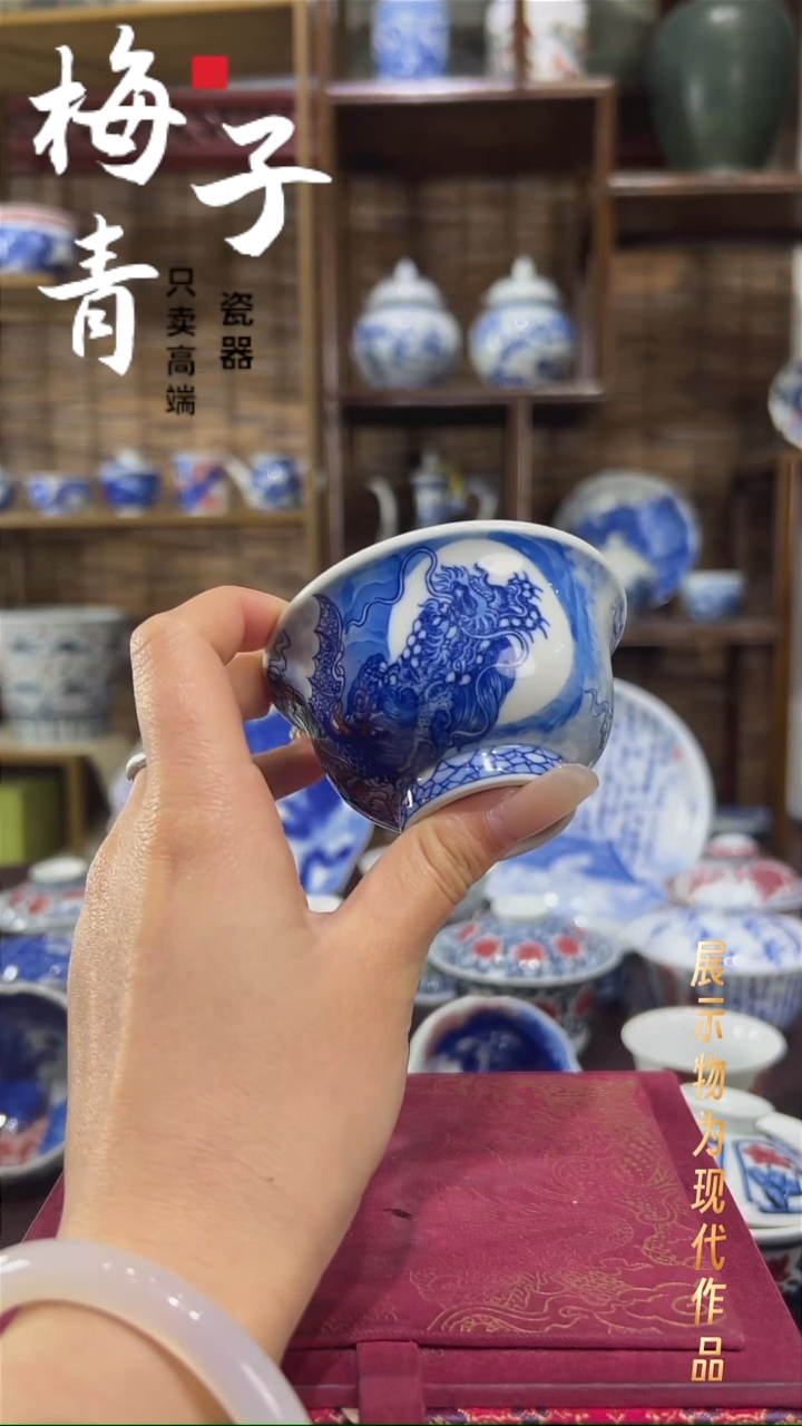 杯子陶华哥好瓷好器严选