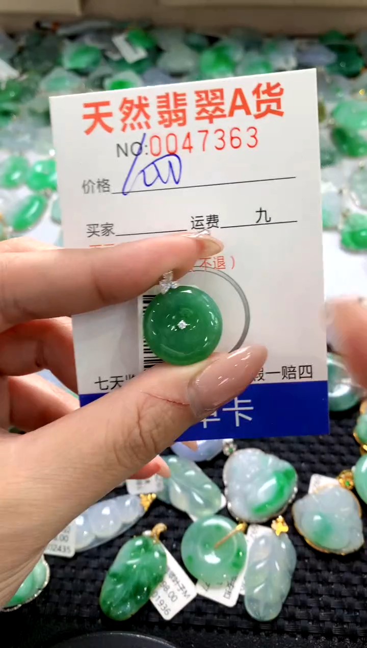 颈饰18K金镶嵌翡翠1