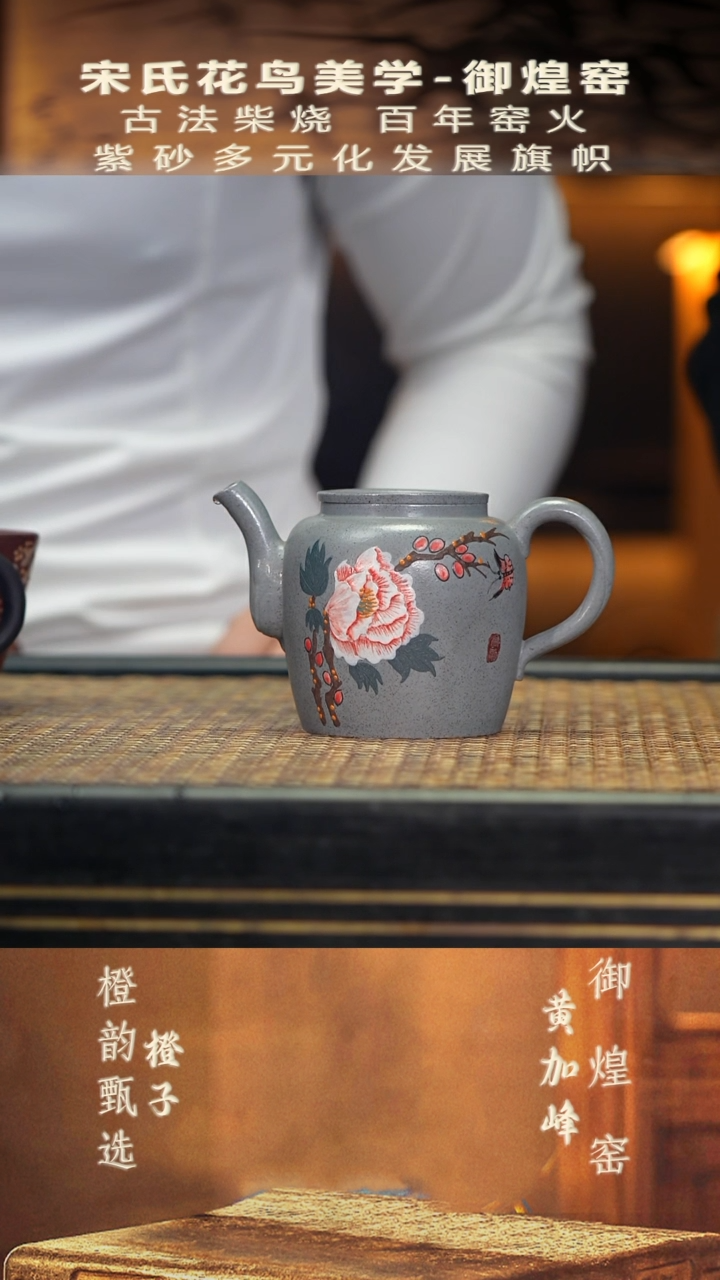 YHY22牡丹婉荷 海蓝段