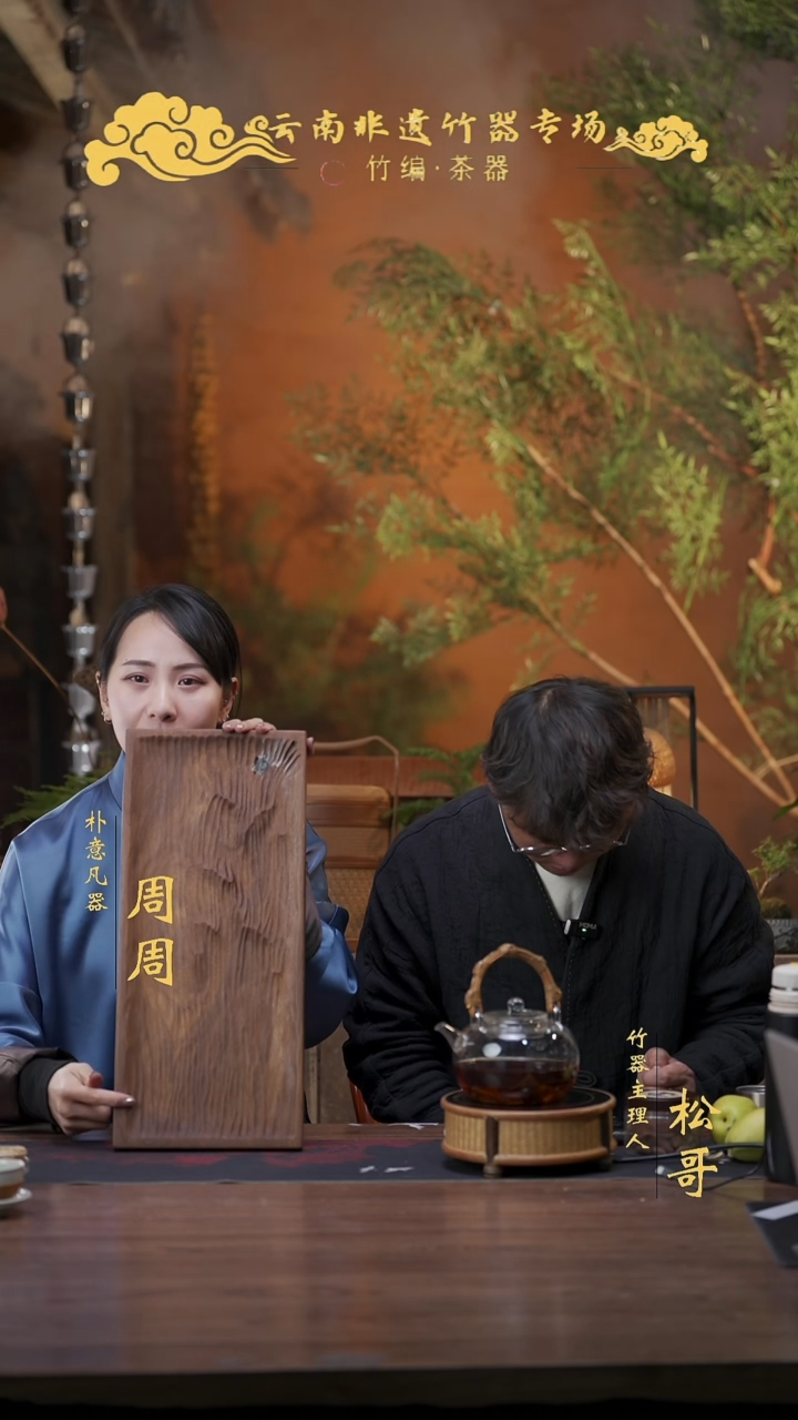 【闪购商品】昆仑茶盘【朴意凡器】昆仑茶盘