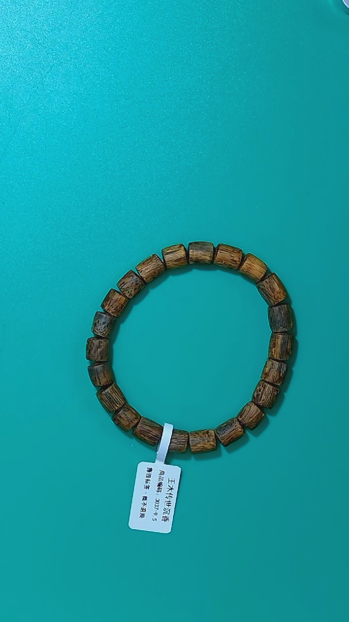 【闪购商品】沉香木手串芽庄白棋楠8mm桶珠单圈3037