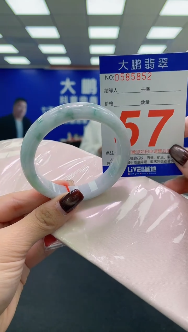 未镶嵌手镯翡翠AAAAAAAAAA