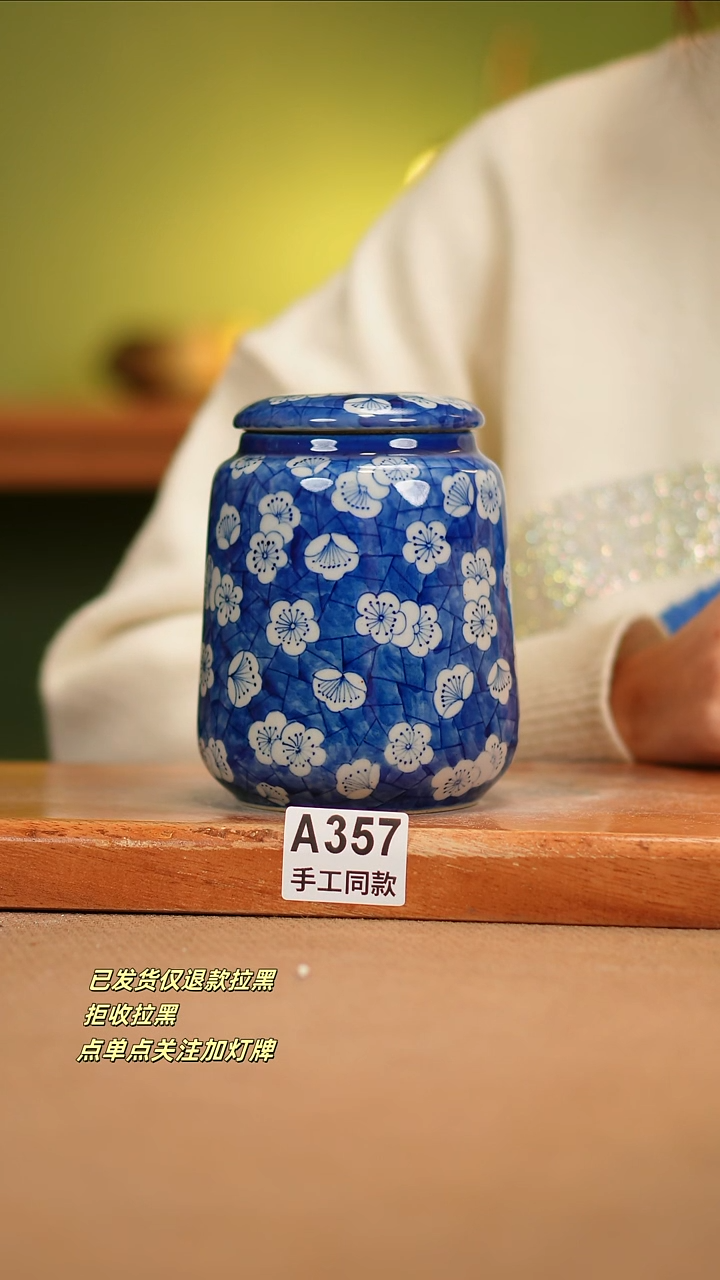 【闪购商品】其他A357陶然集器瓷器