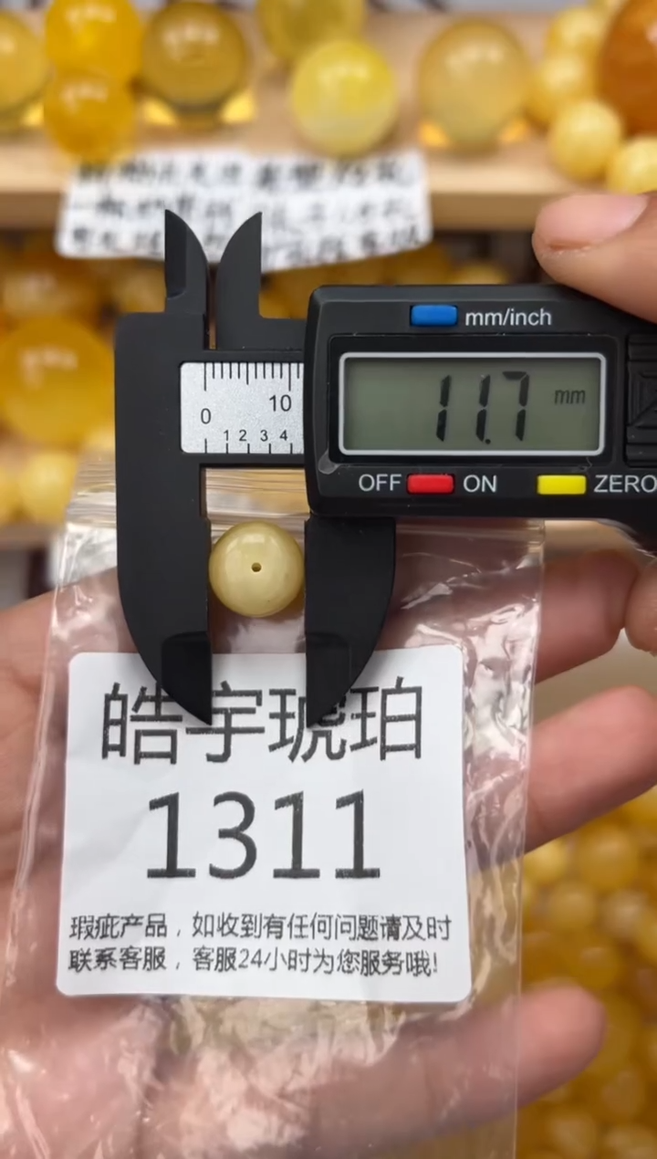 【闪购商品】琥珀裸石未镶嵌蜜蜡珠子带瑕疵