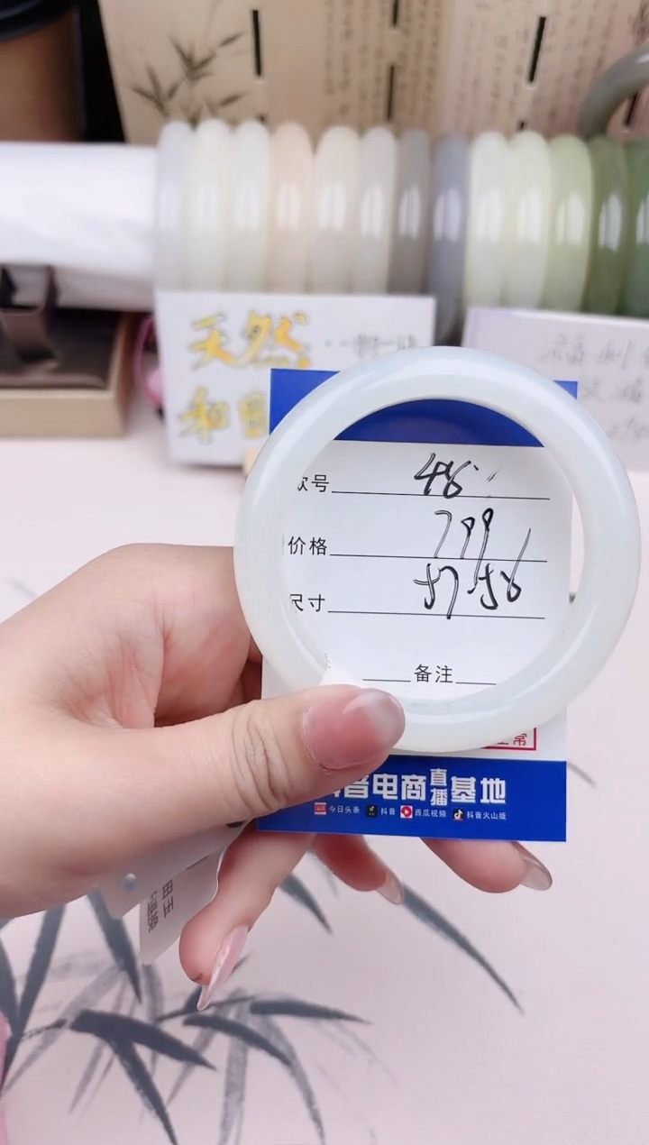 【闪购商品】和田玉手镯未镶嵌48