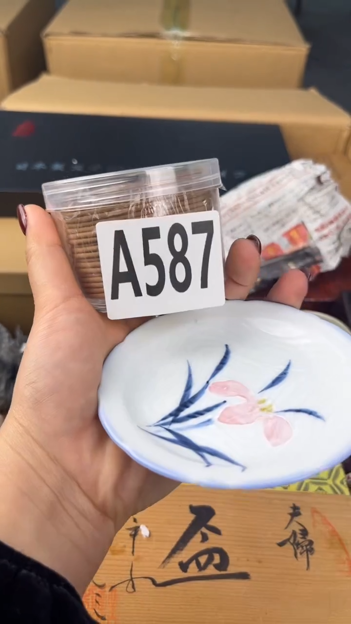 瓷片七*盛匠轩古美术