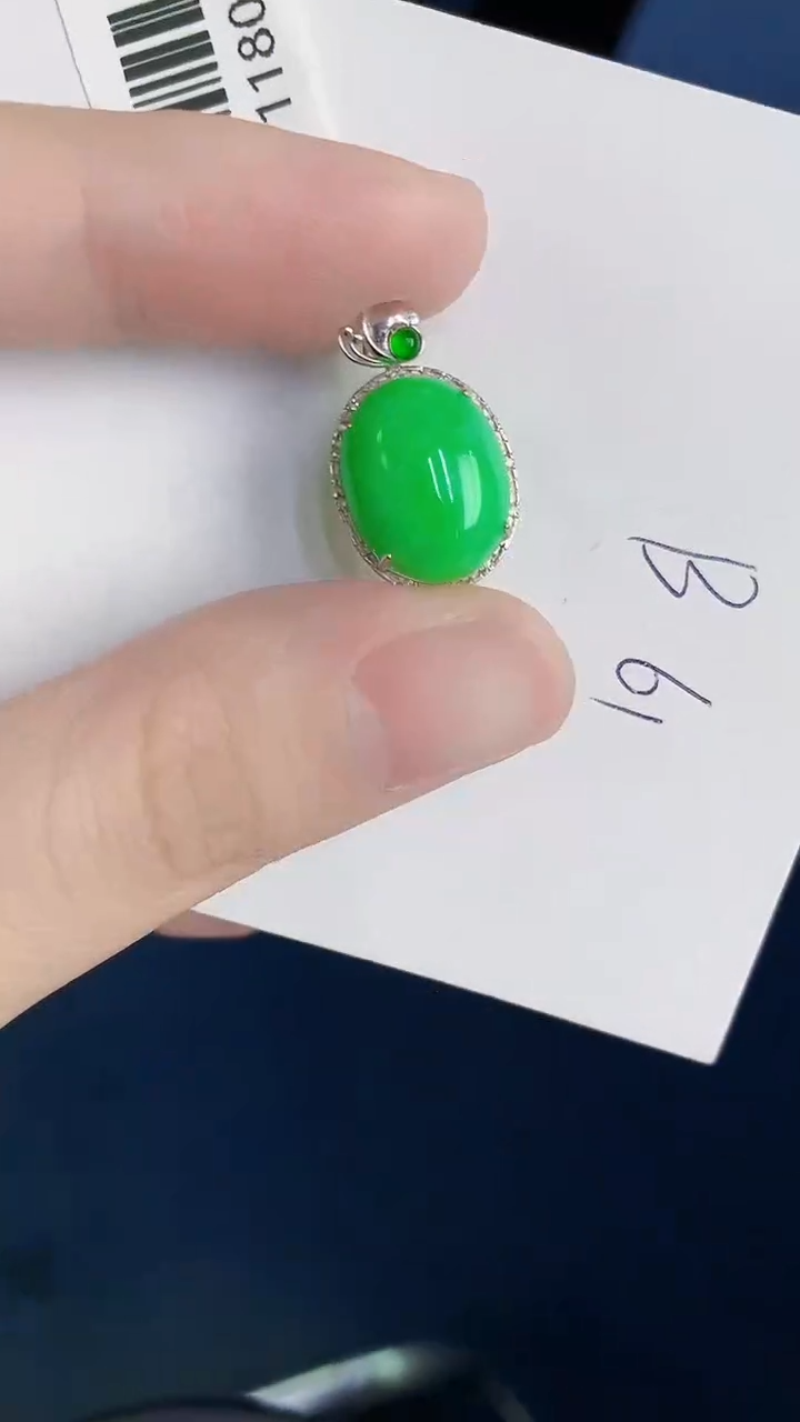 颈饰18K金镶嵌翡翠天然翡翠缅甸A货