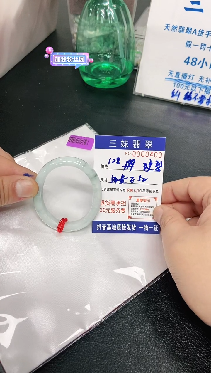 【闪购商品】翡翠手镯未镶嵌天然缅甸A货翡翠