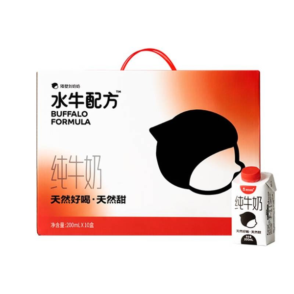 隔壁刘奶奶水牛配方纯牛奶（小红帽） 200mL*10