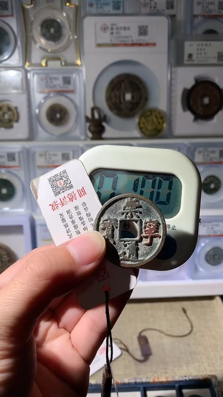 金D***.泉友阁-崇通7号