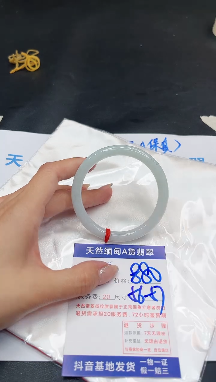 【闪购商品】翡翠手镯未镶嵌11111111