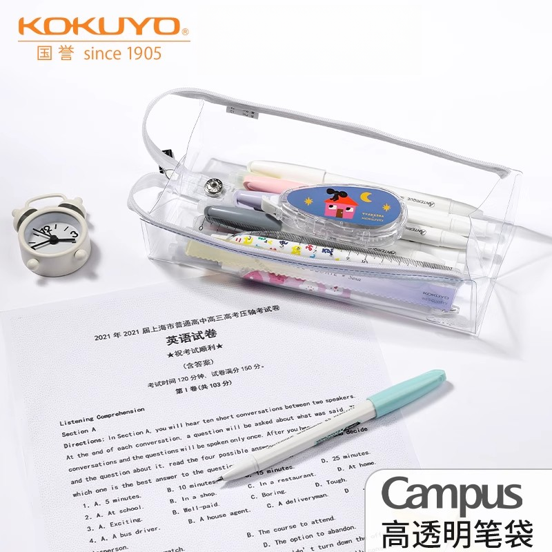 日本kokuyo国誉高透明PVC笔袋学生考试用对开式开口大容量文具袋