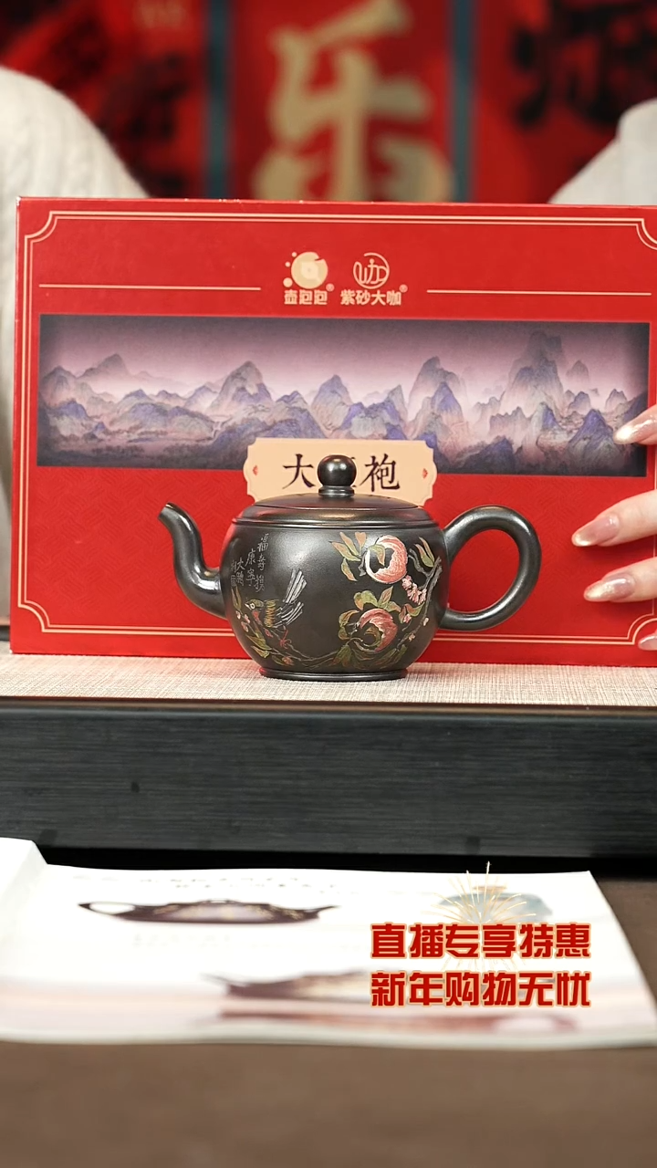 【闪购商品】紫砂茶壶【P005】一粒珠+大茶