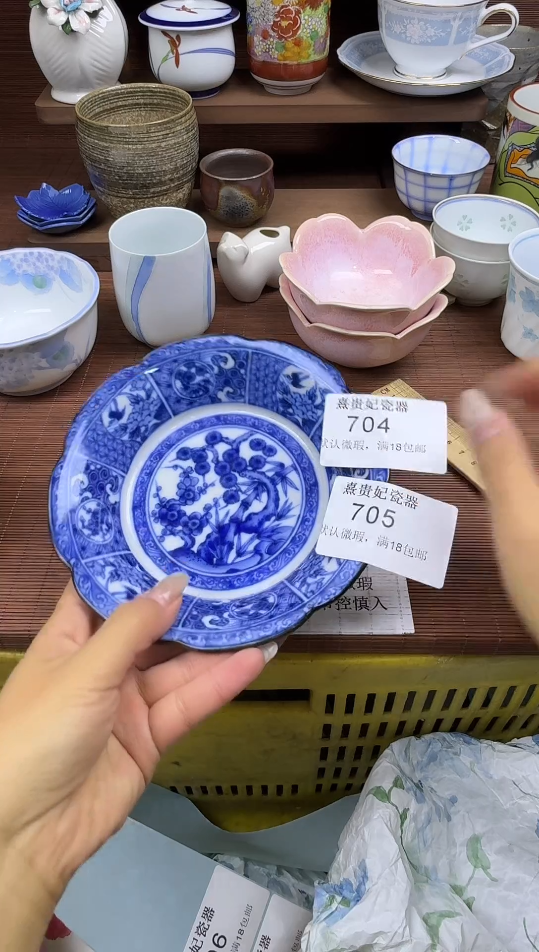 其他5***0熹贵妃瓷器704