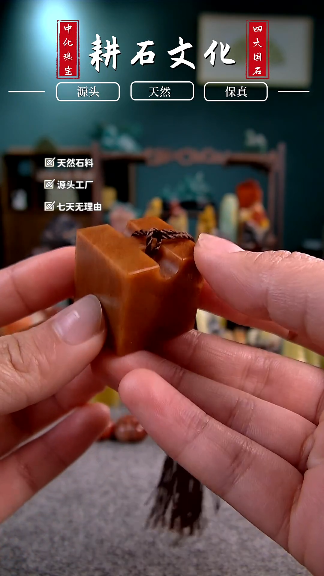 【闪购商品】老挝石墩子印章2.5*2.5*2.5